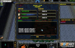 隐藏我的游戏2攻略 9