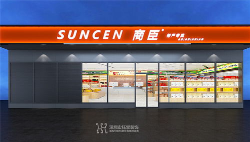 福州特产店装修设计图纸