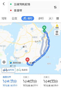 厦门旅游1月份攻略