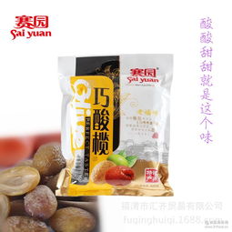 福州特产零食图片及价格