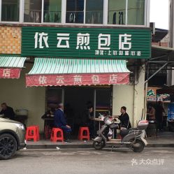 福州闽侯县特产在哪里买