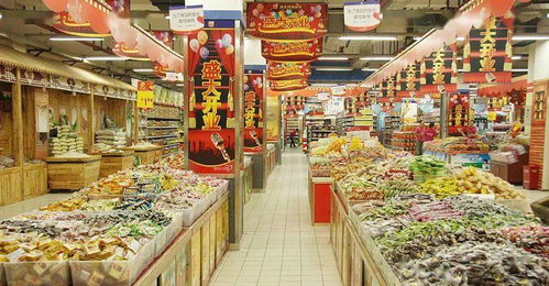 福州有没有卖山特产的店