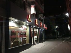 福州有啥特产店铺地址