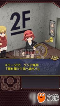 脱出夏日游戏攻略