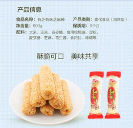 福建福州有什么土特产品