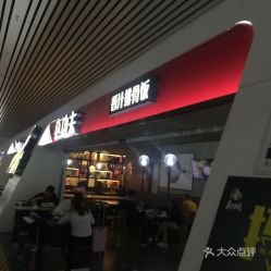 福州南高铁站特产店