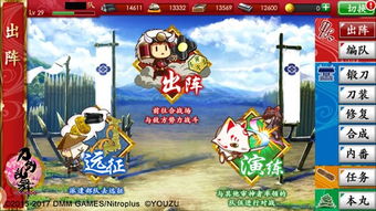 攻略类型的游戏