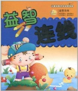 早教机构民间游戏有哪些