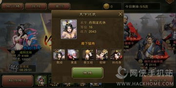 皇帝手机游戏攻略