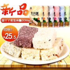 福州特产米酥是什么做的