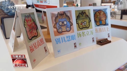 福州特产文创品牌排行榜