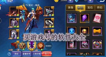 有哪些游戏需要下载的