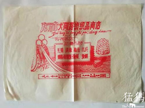福州特产包装纸店铺地址