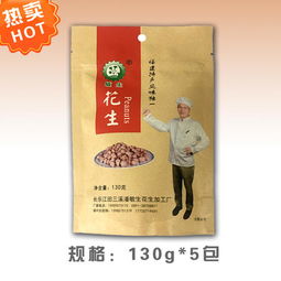 福州特产滋补品排名前十