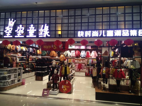 福州龙岩土特产连锁店
