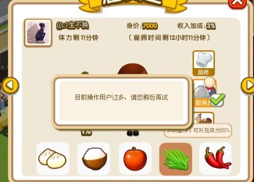 腾讯有哪些不仿游戏