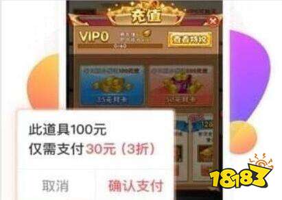 变态游戏折扣平台有哪些