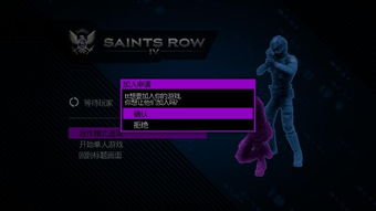 联机的黑帮游戏有哪些