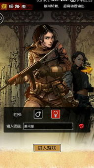 中国的盗墓游戏都有哪些
