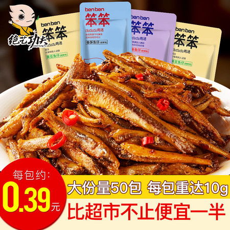 福州有特产鱼干卖吗在哪里