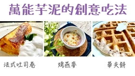 福州有名的芋泥特产有哪些