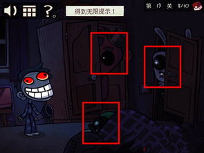 史上最难游戏解密4攻略