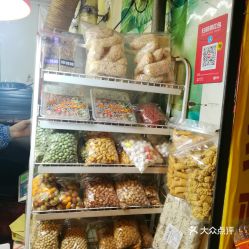 福州鱼干特产零食店地址
