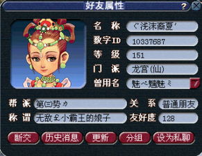 夏末微凉游戏攻略
