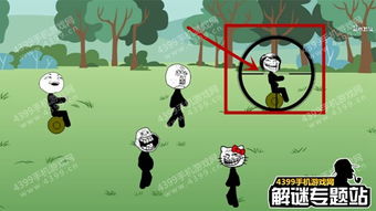 史上最贱游戏12攻略