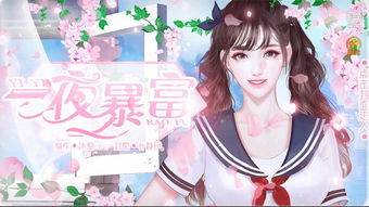 橙光问情游戏攻略