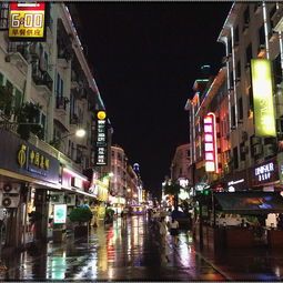 厦门中山路攻略游戏
