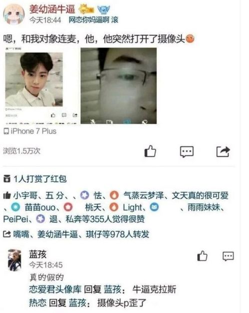 网恋翻车的游戏有哪些