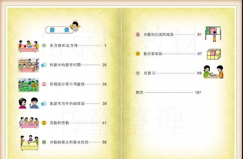 适合送的福州特产推荐书
