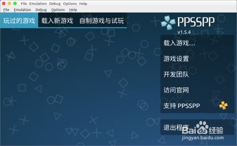 认识直角导入有哪些游戏