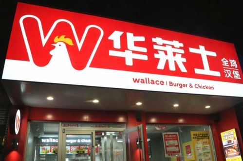 福州市新疆特产店电话
