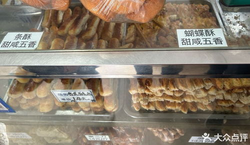 福州岭头特产糕饼店地址