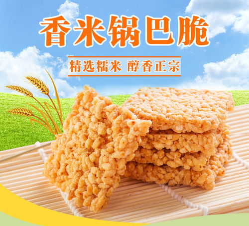 福州特产小吃零食点心