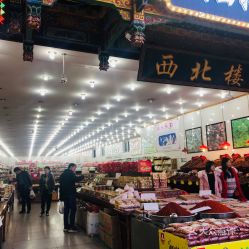 福州市哪里有卖陕西特产