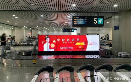 福州长乐机场特产便利店