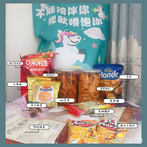 福州特产送人零食有哪些