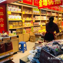 福州市河南特产专卖店