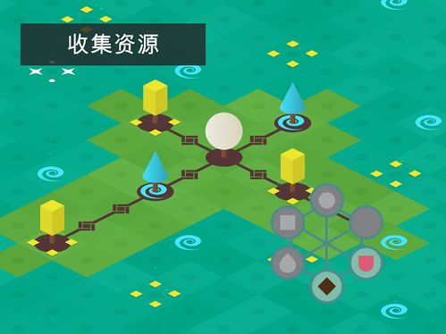 魔法树 游戏攻略