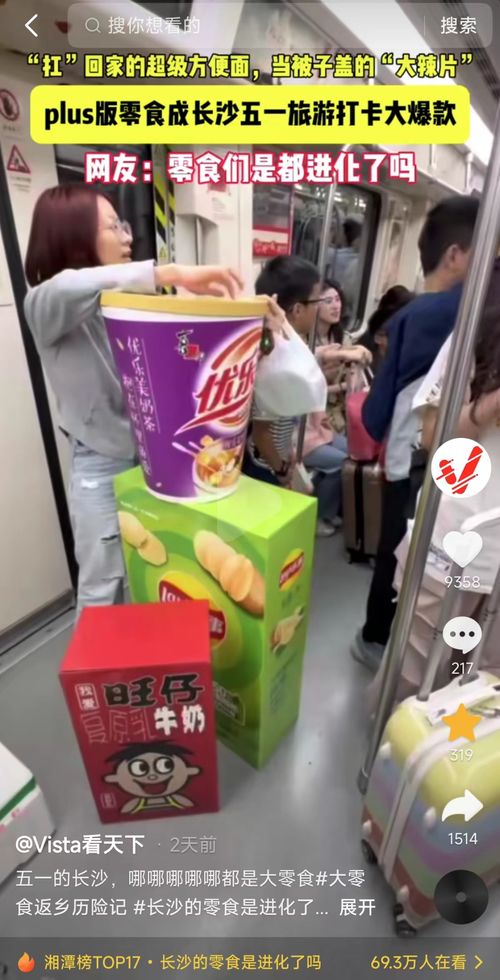 福州买特产零食店有哪些