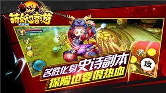 ios萌游戏攻略