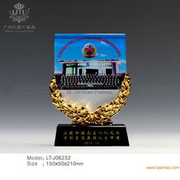 福州市的特产和纪念品