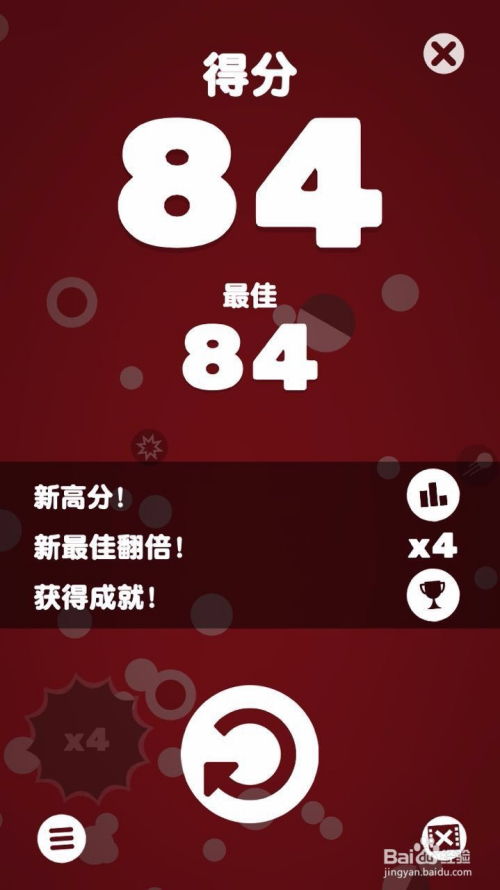 leap on游戏攻略