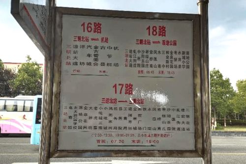 厦门旅游高铁票攻略图文