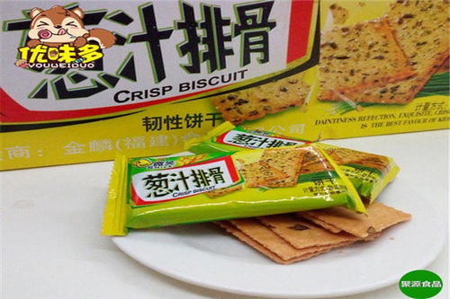 福州芋泥特产零食店电话