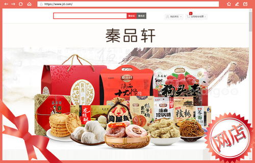 福州特产方便携带的零食