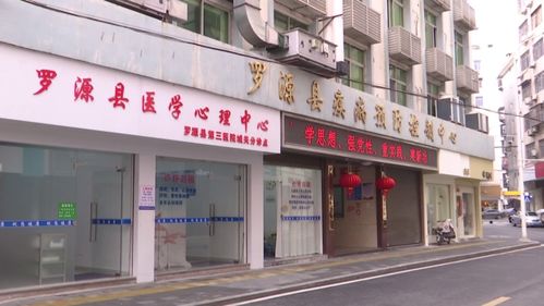 福州医院门口卖的特产店